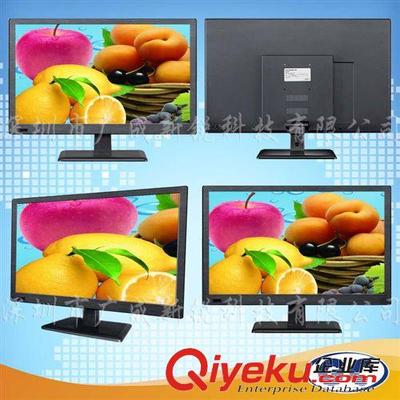 LCD/LED液晶显示器 工厂专业组装高清LED液晶显示器超薄网吧会议室电脑液晶显示器-深圳市广成新锐科技提供LCD/LED液晶显示器 工厂专业组装高清LED液晶显示器超薄网吧会议室电脑液晶显示器的相关介绍、产品、服务、图片、价格深圳市广成新锐科技、触摸液晶显示器;LCD/LED电脑显示器;车载液晶显示器;液晶监控器;一体机