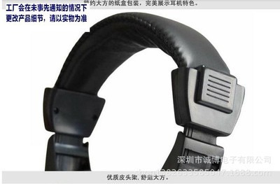 耳机批发乐彤 LH- 850 / 头戴式 重低音 网吧 耳机 - 耳机批发乐彤 LH- 850 / 头戴式 重低音 网吧 耳机厂家 - 耳机批发乐彤 LH- 850 / 头戴式 重低音 网吧 耳机价格 - 深圳市诚博电子 - 