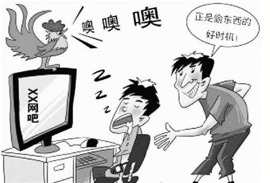 影城看电影、网吧打游戏 粗心的两人都被偷走手机