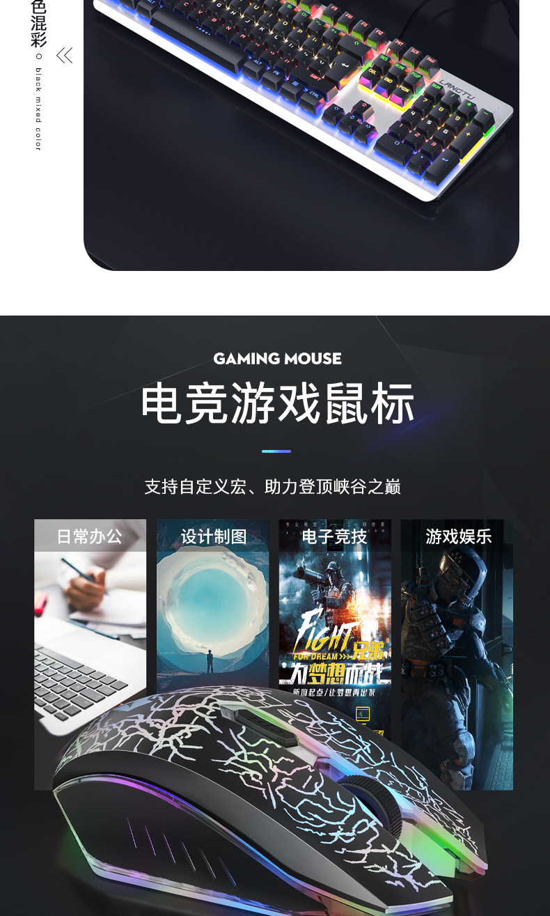 有线机械红轴台式网吧游戏键盘电脑外设产品数码支持防水机械轴台