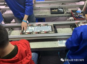 秋名山机械键盘定制计划 二 探访丰润工厂