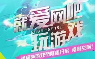 屌丝的天堂 首届网吧游戏节开幕 国内网吧将普及专用wifi