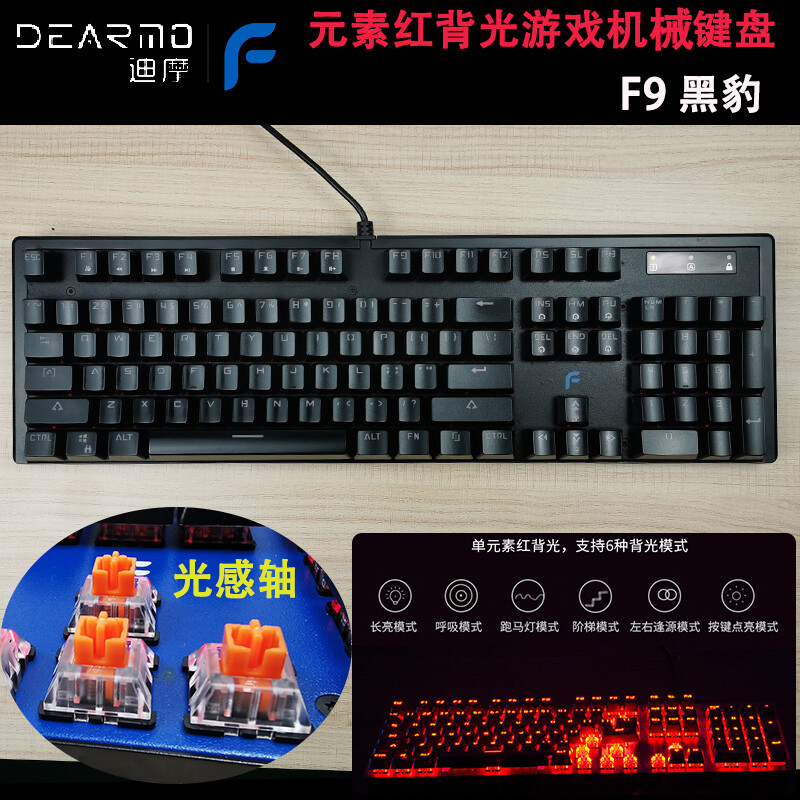 雷柏通用机械键盘青光轴编程鼠标达尔优混光跑马灯游戏网吧耳机拆机非全新品魅 血手网咖 J-95Q鼠标 官方标配