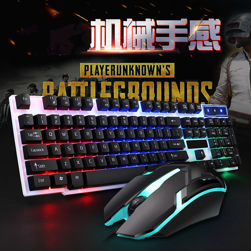 麦风格 机械手感发光键盘鼠标套装台式电脑USB有线lol游戏键鼠套装家用办公网吧网咖键盘 彩虹款 白色七彩发光版