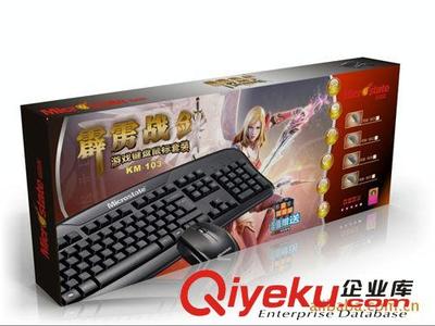 (实力厂家)广东深圳耐用防水高档游戏套装 网吧键盘鼠标套装-深圳市铭睿通塑胶电子提供(实力厂家)广东深圳耐用防水高档游戏套装 网吧键盘鼠标套装的相关介绍、产品、服务、图片、价格深圳市铭睿通塑胶电子、无线键盘鼠标;光电键盘鼠标外壳;塑胶模具制造加工;鼠标键盘模具加工;苹果无线键鼠套装;ipad键盘鼠标套装;apple有线鼠标;苹果无线键盘;笔记本电脑外壳模具开发加工;GPS导航器塑胶模具加工;数码相机塑胶模具开发制造;学习机塑胶外壳模具加工;小家电塑胶模具加工;深圳塑胶模具加工;出口模具开发制种造;机壳模具