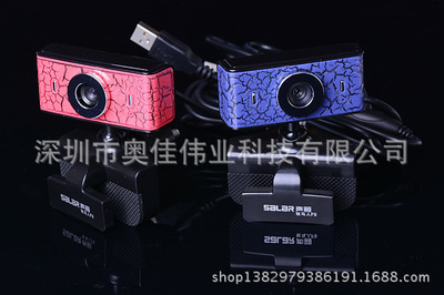 电脑摄像头厂家直供批发专业网吧版免驱高清数码电脑摄像头 - 电脑摄像头厂家直供批发专业网吧版免驱高清数码电脑摄像头厂家 - 电脑摄像头厂家直供批发专业网吧版免驱高清数码电脑摄像头价格 - 深圳市奥佳伟业科技 - 