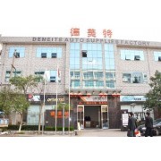公司介绍_北京德美特机房设备会员商铺-中国贸易网-会员网站