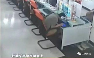 事发常州南大街连上三天网23岁小伙子猝死在了网吧