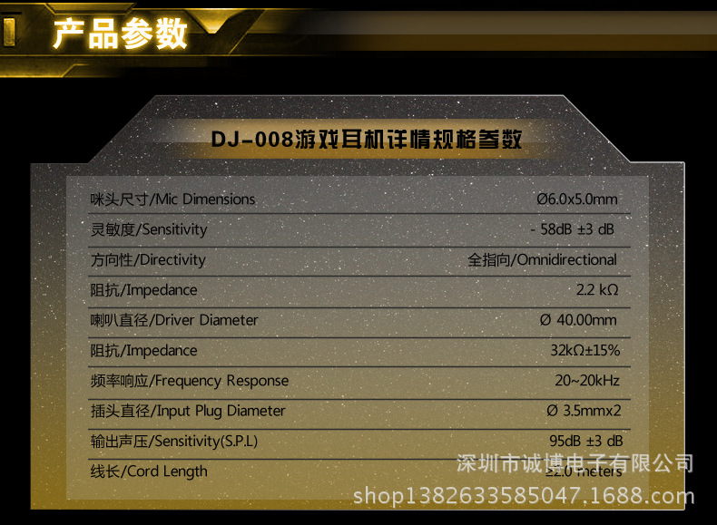 耳机工厂 超越者耳机DJ-008 手机单接头重低音耳机/电脑网吧耳机