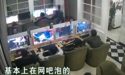 小伙在网吧上网,离开时带走了主机,警方:跟家人吵架后出来的