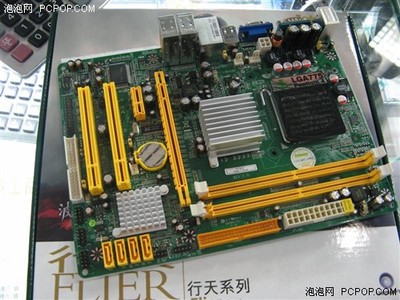 低端整合还靠它 捷波新版G31主板到货