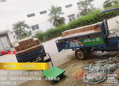 性价比高,吃欢天粉面菜蛋再上新高度,火爆招商中!
