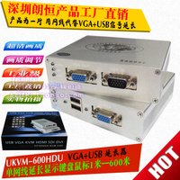 网吧办公键盘鼠标套-PS2键盘/鼠标/显示器 达100米朗恒 KVM-100AD 工业级 显示+键盘价格比较,麦尔网购导航,网购宝搜你实惠