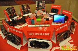 DIY七彩虹携手NVIDIA成都网吧培训会 IT007品质实惠生活助力网吧产业升级