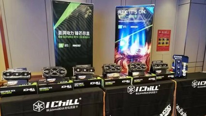 拥抱RTX！NV携手映众高端网吧沙龙临夏站圆满举办