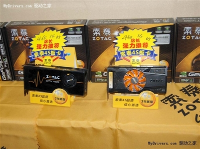 品质为先 服务为本 索泰邯郸网吧会成功召开，共绘网吧发展新蓝图